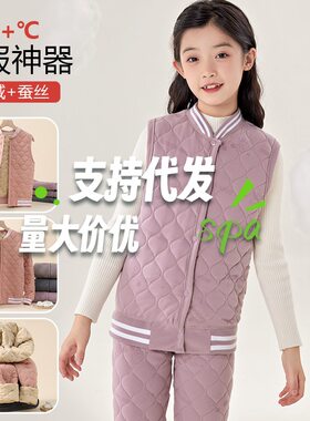 家居服水滴校服神器儿童运动套装