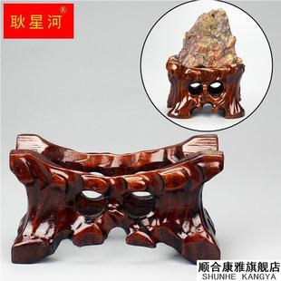 泰山石灵璧石奇石凹槽底座实木质不规则石头摆件挖槽木托架子中式