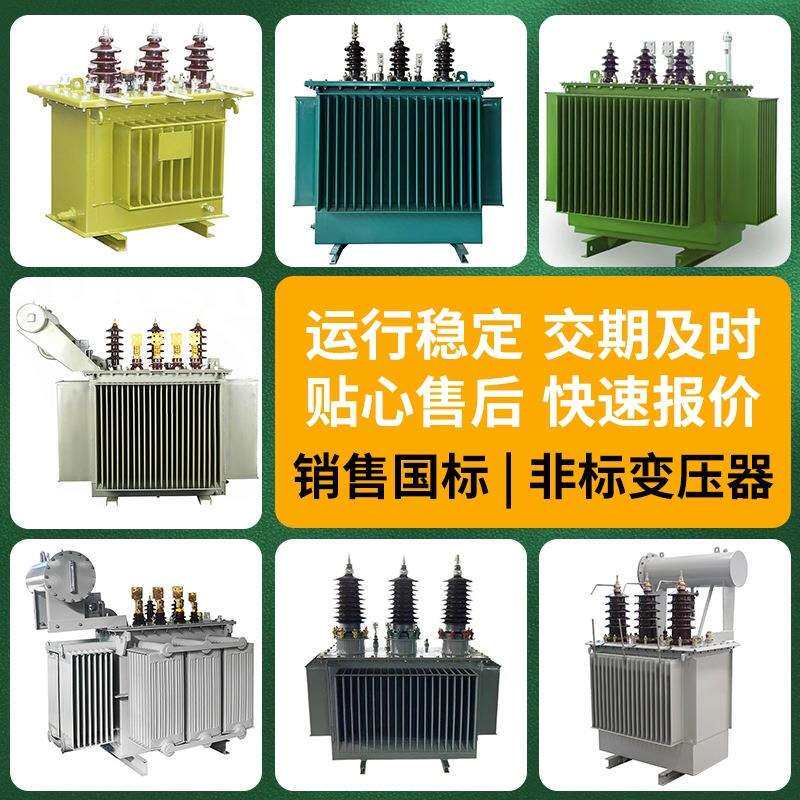 s22-100kva厂家35kv全铜160kw价格200千伏安能一级效油浸式变压器