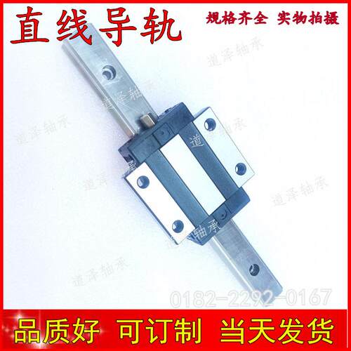 重载直线导轨滑块C-SHWT30-220/280/340/400/460/520/580/640/700