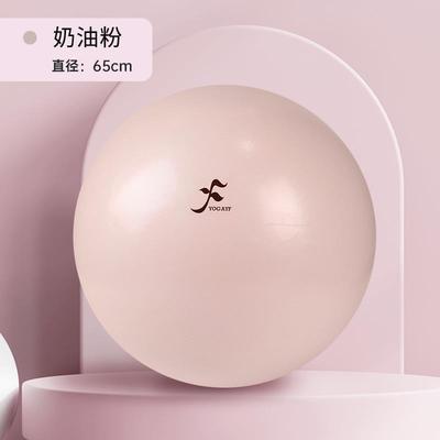 正品瑜身伽球加厚防健爆身球业运动健器材孕妇助产专用分娩球专大