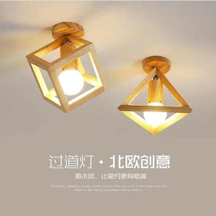 日式原木过道灯 简约实木走廊过道灯LED阳台衣帽间木头灯具北欧风