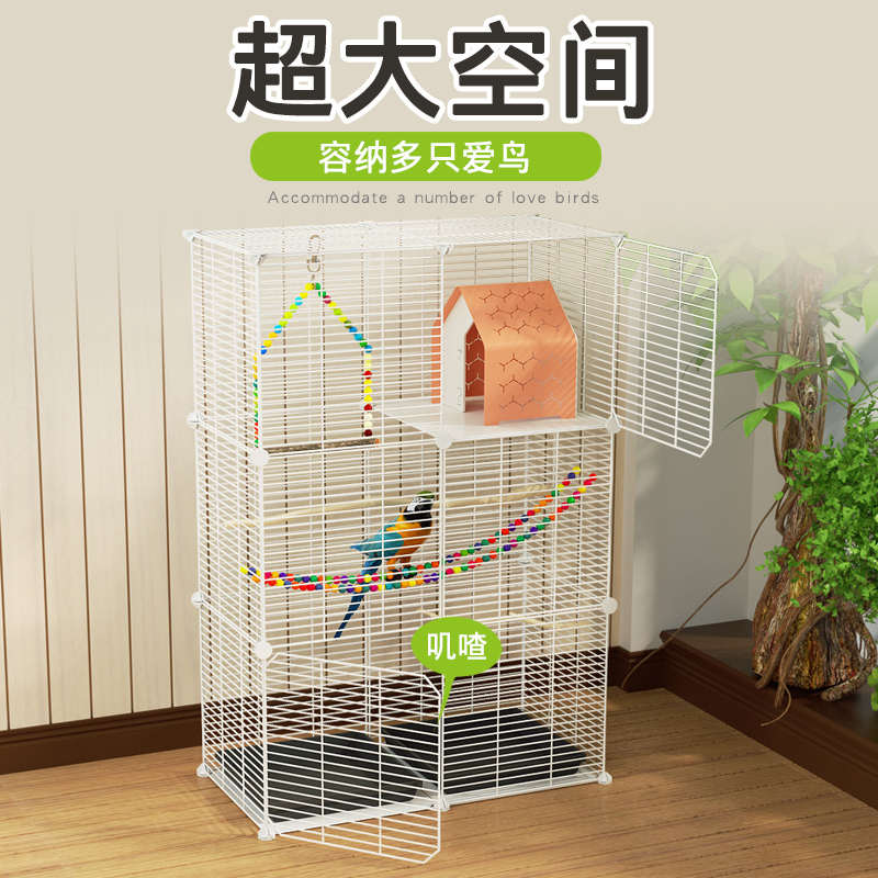 铁网鸟笼豪华别墅省空间适合多种鸟类带屋顶玄凤鸟八哥鹦鹉虎皮笼