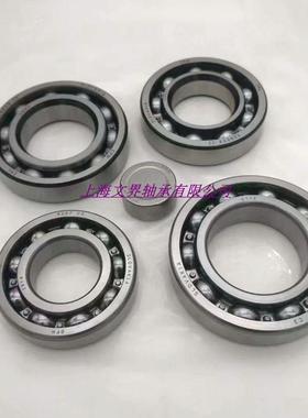 恩斯克承27263R5-85轴英制圆锥轴滚子承