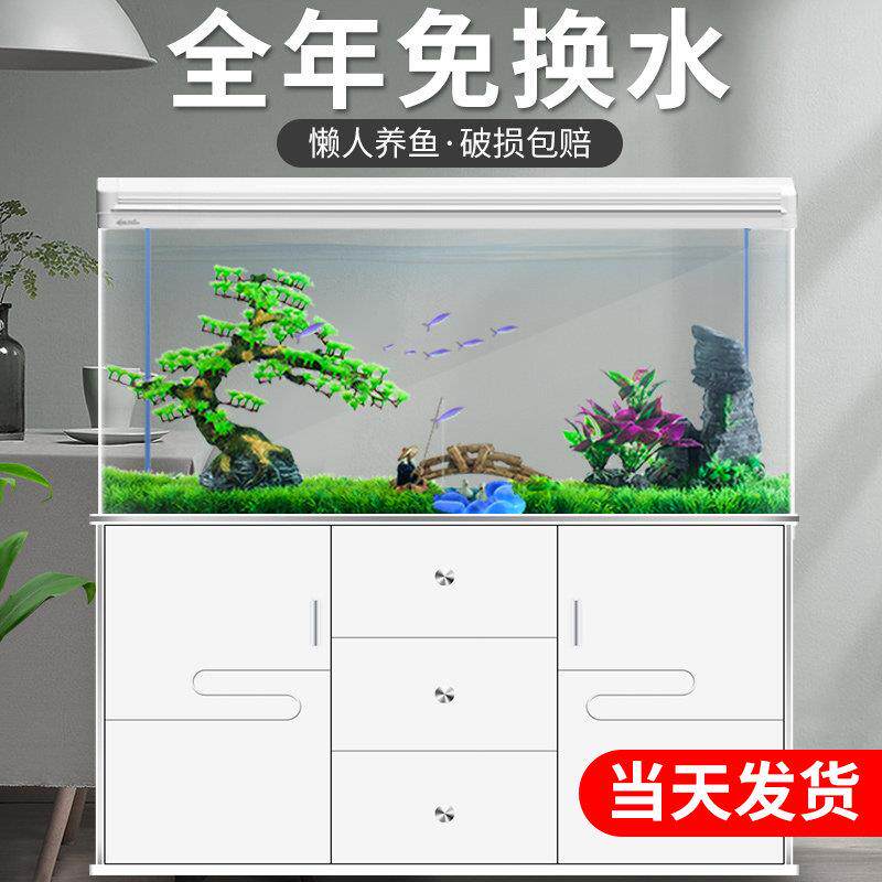 鱼缸水族箱中小型客厅家用懒人免换水玻璃生态大型金鱼缸带底柜