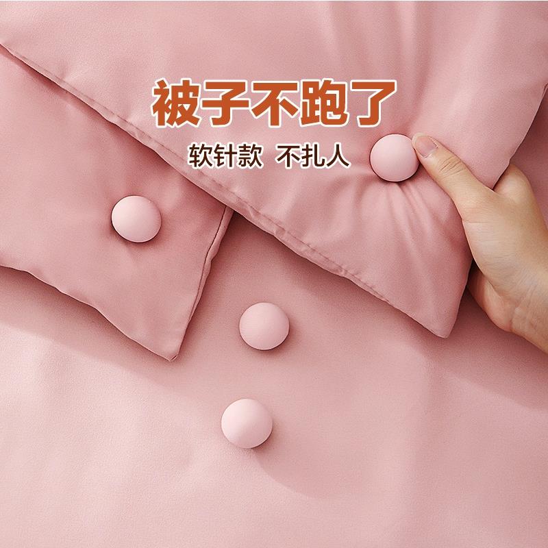 被子固定器棉被扣床单夹磁扣解锁被褥被罩订被角防跑被钉被套神器