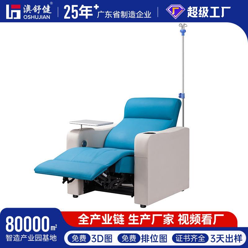 门诊输液椅豪华输液沙发椅点滴诊所医院输液椅子连排输液椅厂家