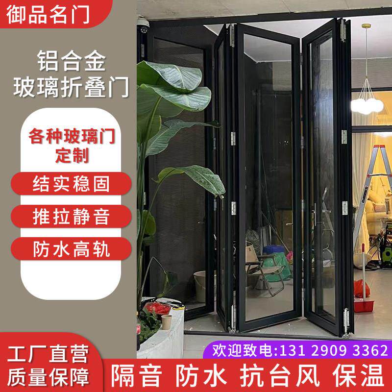 铝合金定制木纹室外店铺重型玻璃大折叠门防夹手无轨过道客厅隔断