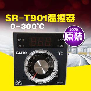 包邮 新款 T901烤箱温度调节表旋转炉温 台湾宣荣温控器SR 正品