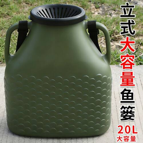 多用途塑料背篓装备渔具渔具套装