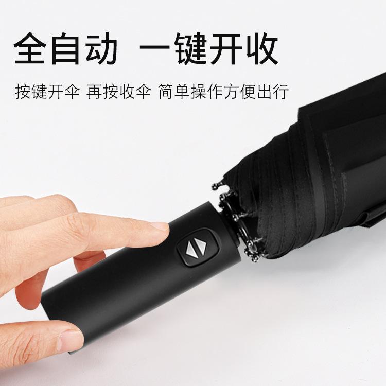 12骨三折自开收黑胶防晒雨伞全自动加大双人伞防风折叠三折伞批发