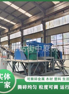 双电机双轴破碎机大型冻猪肝猪肺破碎设备生活垃圾环保金属撕碎机