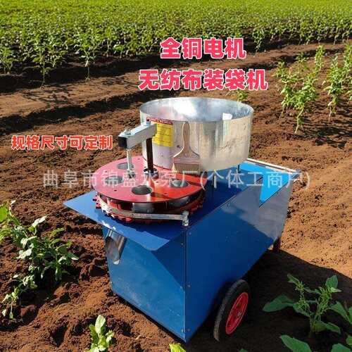 电2苗20XUZv育装杯机设备 泥炭土草炭土压块机 大棚动杯花卉营养
