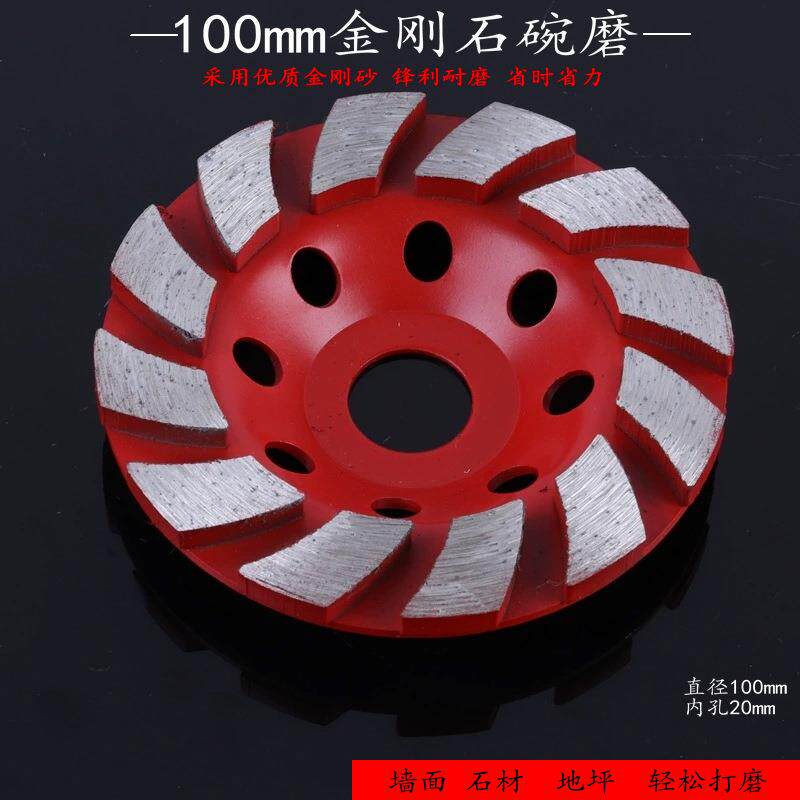 厂家100mm碗磨加宽大块结磨轮金刚石磨轮 金刚石磨盘