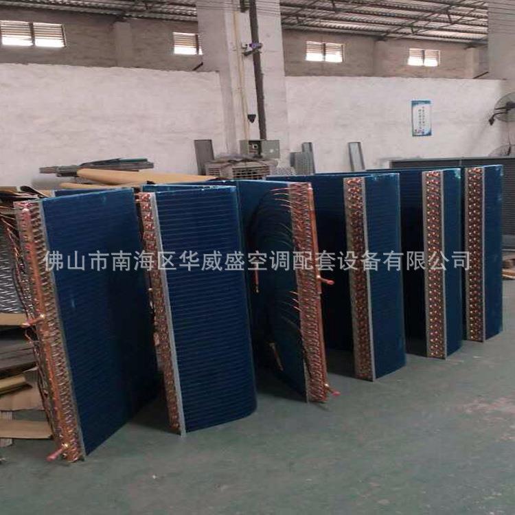 空调风柜表冷器铜箔翅片蒸发器恒温恒湿机表冷器高防腐表冷器