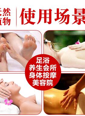 正品伽蓝香全域10ml精小油瓶装精油开背足足部底按摩油SPA推油身