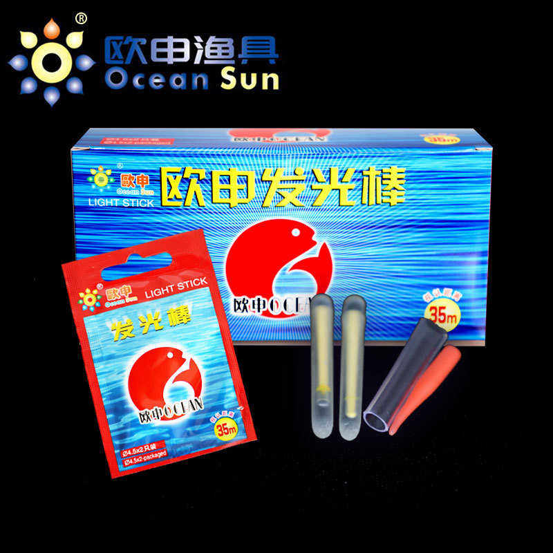 欧申红鱼2支装直棒夜光棒荧光棒夜明棒发光棒钓鱼用品垂钓用品,户外/登山/野营/旅行用品,其他垂钓用品,淘宝优惠券,粉丝福利购,淘宝优惠卷
