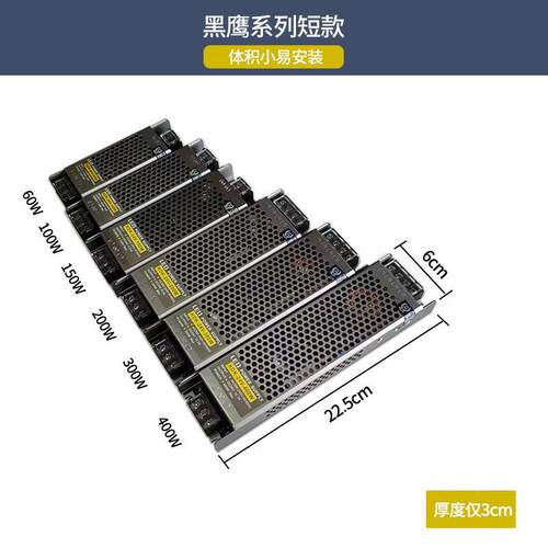 LED长条开关电源24V300W线性灯电源 灯条灯带灯箱电源24V稳压电源