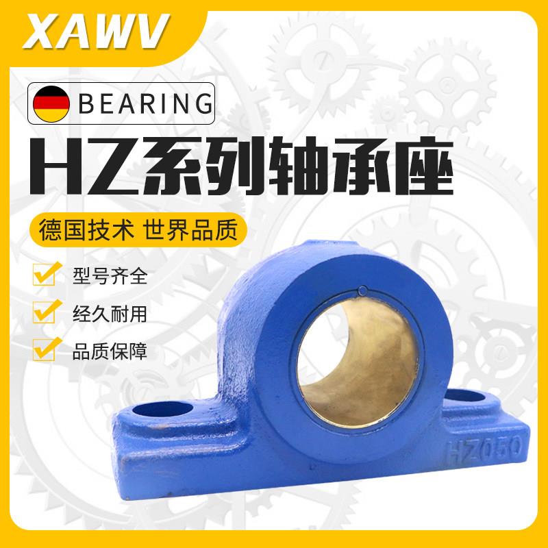 轴承座固定座滑动铜套瓦盒HZ090 HZ100 HZ110 HZ120 HZ140