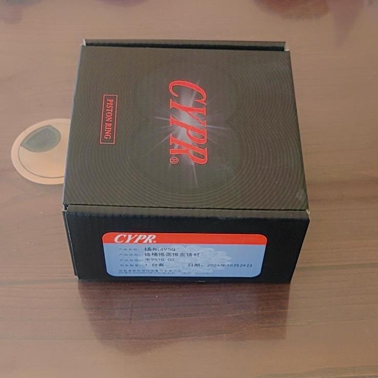 上海纽荷兰495/4100/4102/4100B柴油机配件、各种型号活塞环。