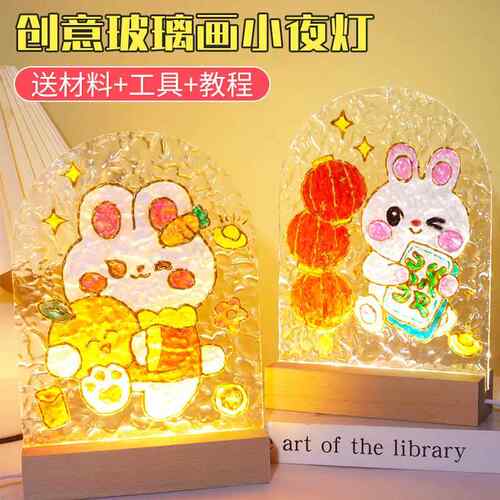 新款直销透明水波纹亚克力玻璃画板彩绘郁金香夜灯摆件教师节礼物