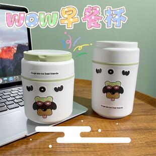 狗狗304不锈钢早餐杯燕麦杯学生宿舍带吸管带勺上班族汤杯咖啡杯