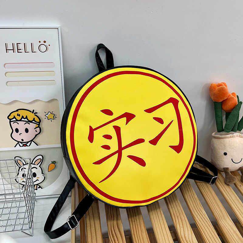 实习书包搞笑超大背包实习标志书包创意搞怪个性骑士骑行双肩包