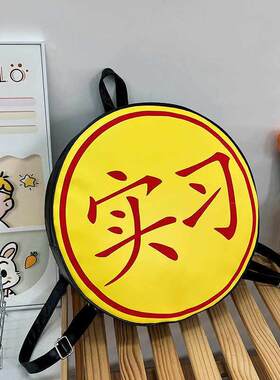 实习书包搞笑超大背包实习标志书包创意搞怪个性骑士骑行双肩包
