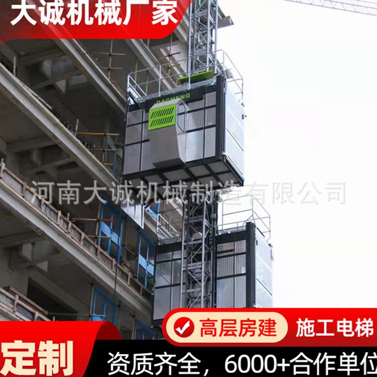 厂家直供施工升降机100米高层建筑工程载人上料工地智能施工电梯