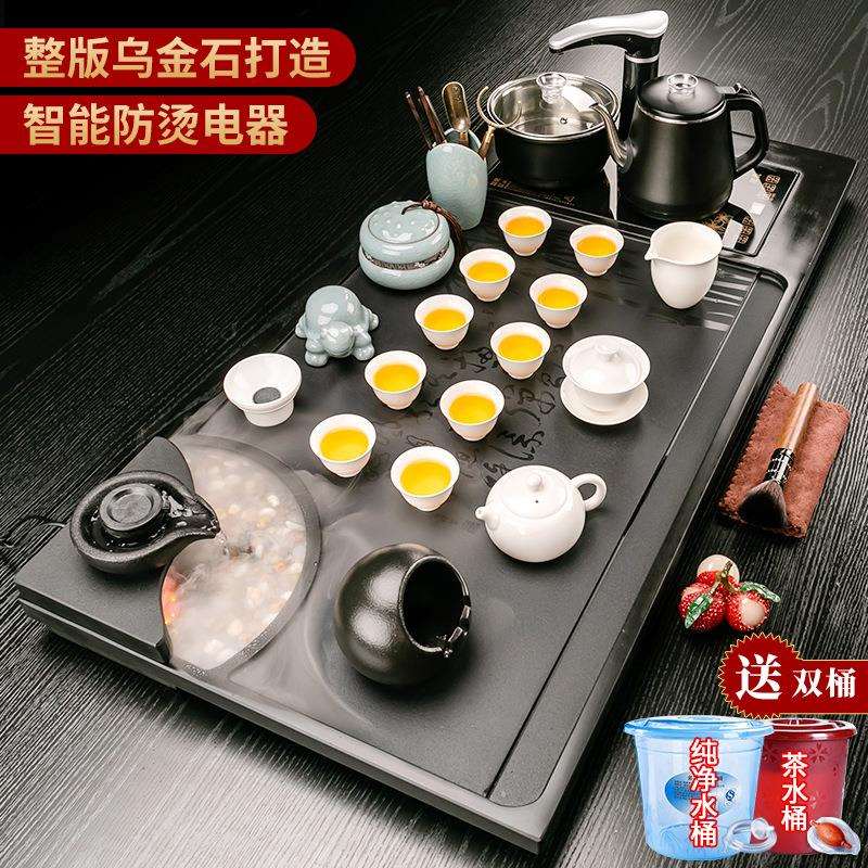 乌金石茶具套装家客厅办公室自动防烫电器一体茶盘茶台logo定 制
