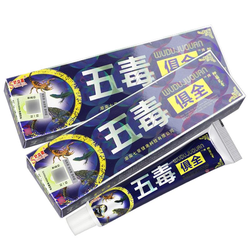 【多买 优惠】皮舒UOE更立本嘉五毒俱全抑菌乳膏正品肤草软膏