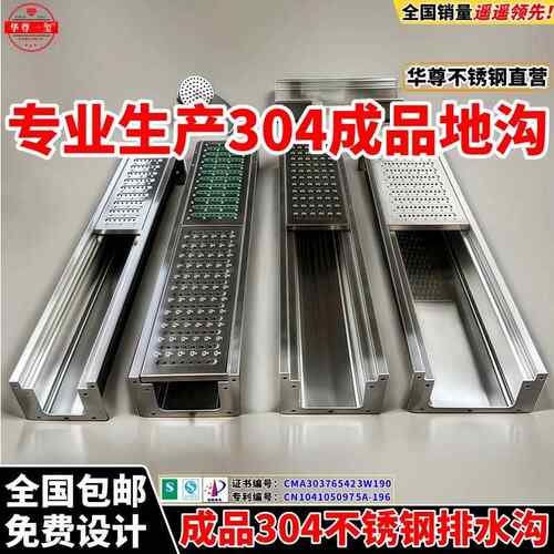 304不锈钢排水沟 U型排水槽厨房成品地沟格栅明沟 下水道车间盖板