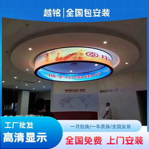 全彩LED显示屏会议室内P2展厅P3舞台背景P1.86柔性电子广告大屏幕