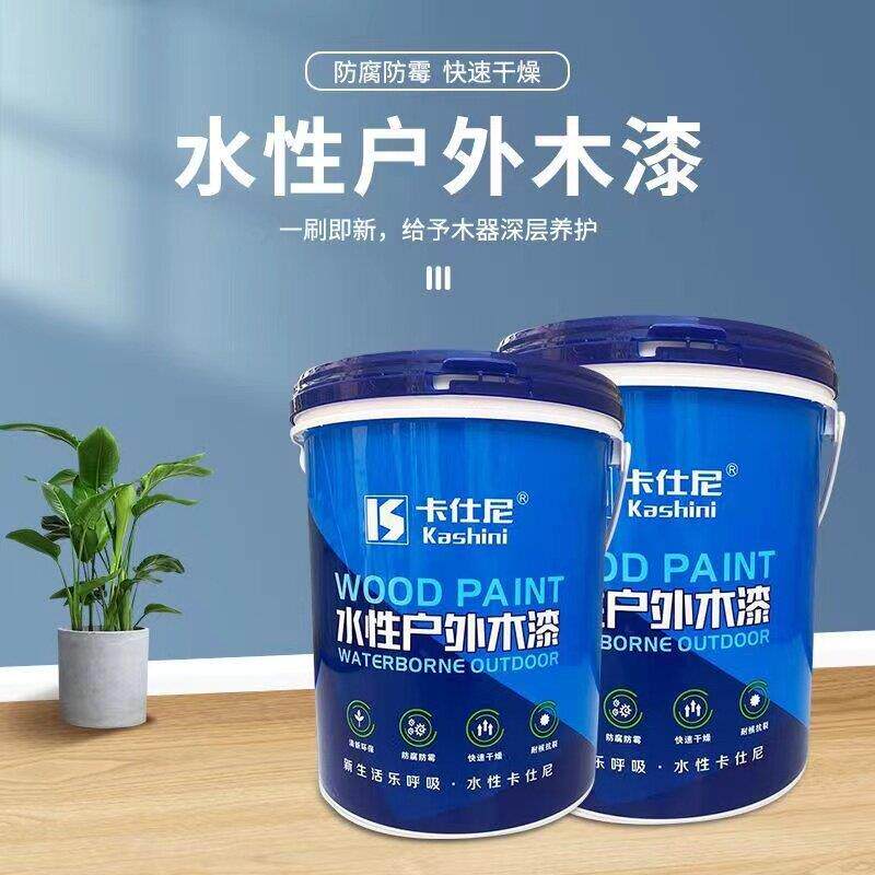 净味环保水性漆木器漆旧家具漆翻新木门木头白漆地板漆多种流行色