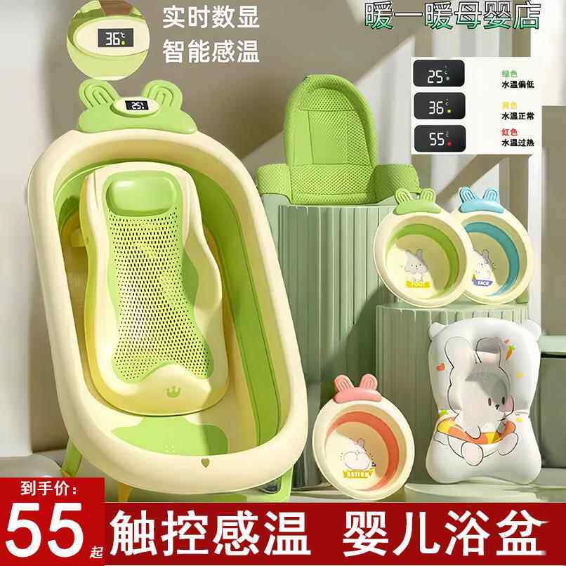 可折叠宝宝洗澡浴盆婴儿盆幼儿可坐躺大号沐浴桶新生婴幼儿童小孩
