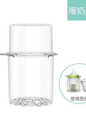 恒温调奶器茶漏暖奶架配件配索仁波咯咯噢克斯冠亲鲁茜梦创暖奶