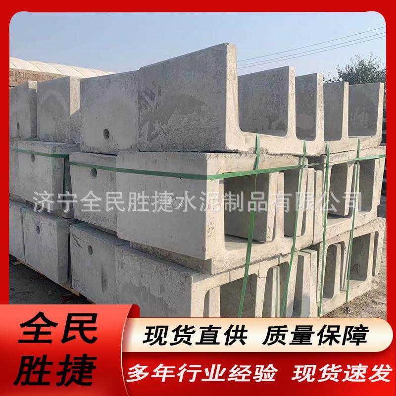 混凝土雨水槽水泥成品线性u形槽排水沟U型槽形水泥排水槽排水渠