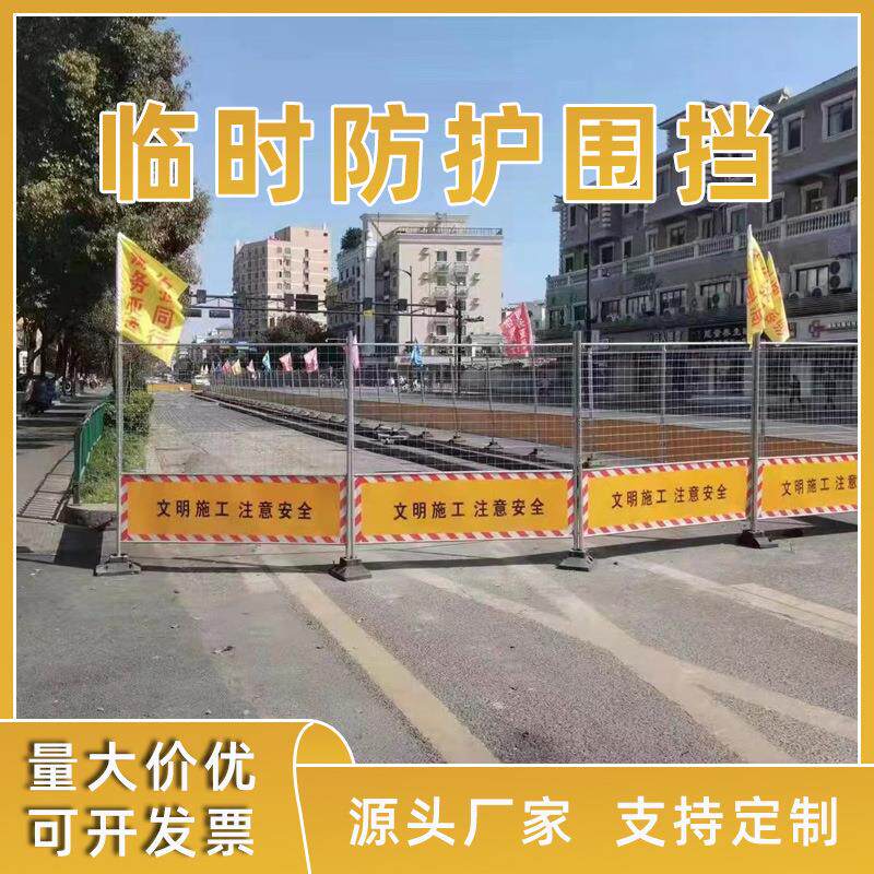 建筑工地施工临时围挡铁丝网护栏安全围栏网道路交通设施隔离栏网