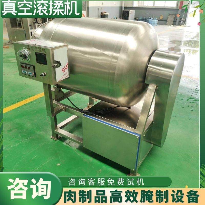 自动出料鸡胸肉入味腌MIF制机揉 调条理品滚鸡柳揉机 肉类真空滚,清洗/食品/商业设备,肉制品加工设备,淘宝优惠券,粉丝福利购,淘宝优惠卷