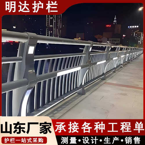 公路 灯光桥梁护栏灯光led 河道铝合金栏灯景观太阳能栏杆隔离带