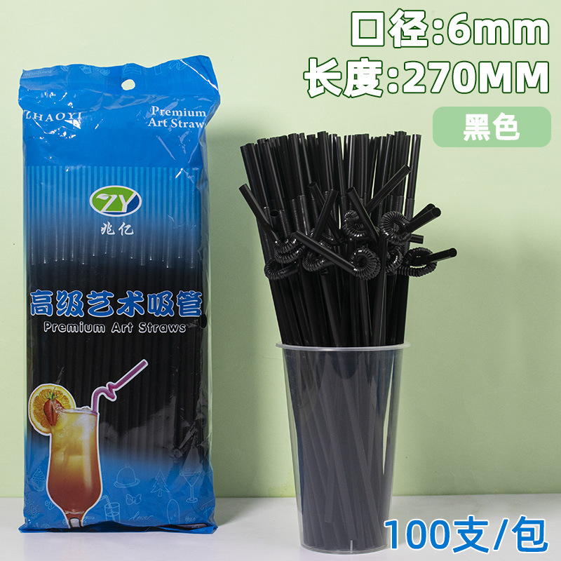 吸管一次性单独包装儿童食品级塑料吸换长吸管非独立彩色艺术吸管
