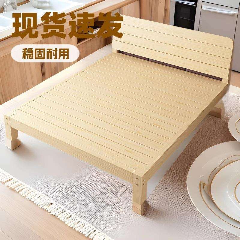 实木床松木双人床1.5米经济型出租屋成人现代简约简易床