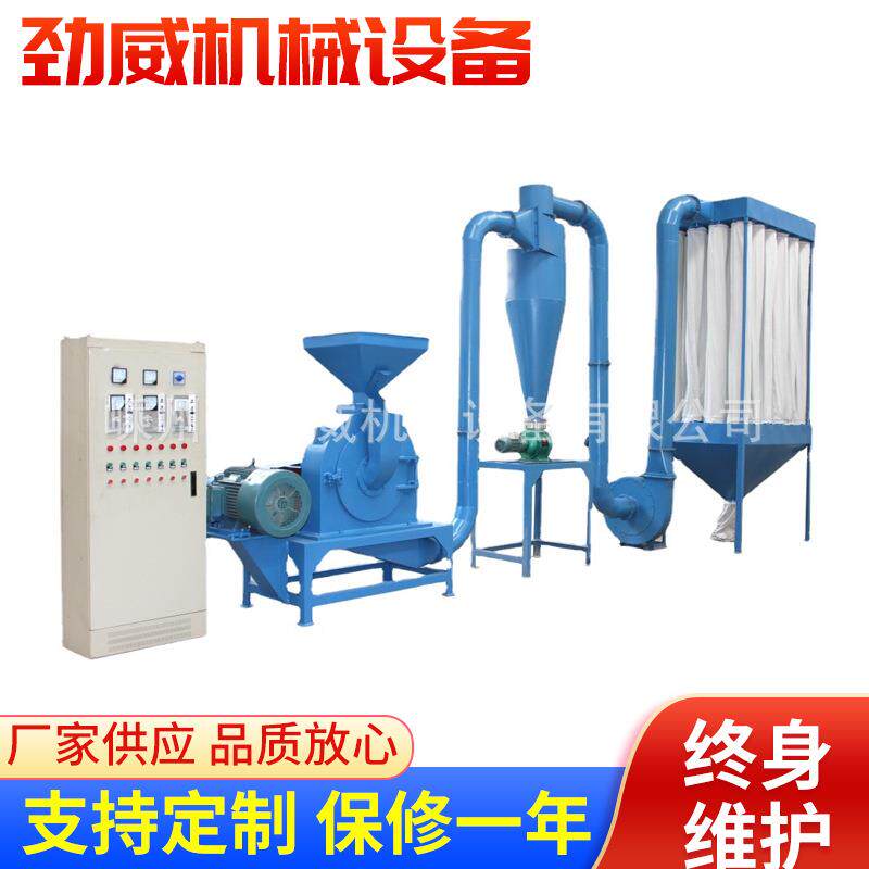 厂家供应涡轮粉碎机大型万能粉碎机中草药粉碎机涡轮磨粉机设备