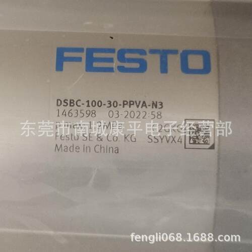 现货供应FESTO标准 ISO气缸DSBC-100-30-PPVA-N3