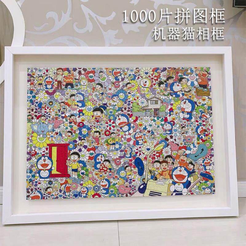 实木1000片拼图框卡纸留白拼图相框立体框50*70拼图裱框挂墙送胶