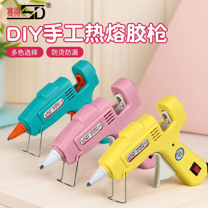 赛得热熔胶枪厂家无线锂电胶枪家用手工DIY热熔胶棒胶枪