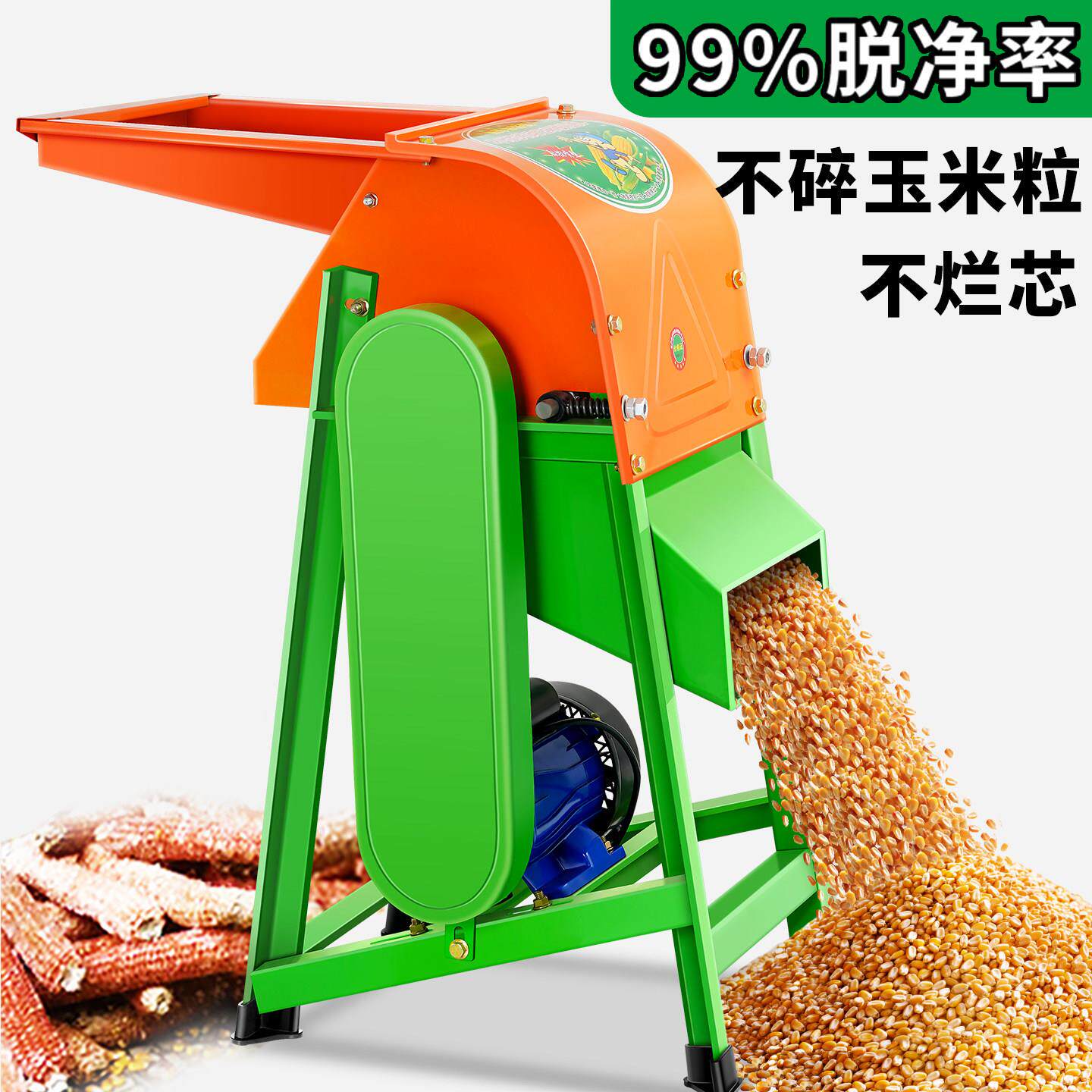 电动玉米脱粒机家用小型全自动粉碎机大型剥玉米器手动打玉米机器