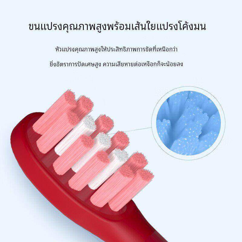 适配华为智选力博得3Pocket电动牙刷头LBT-125002A口红刷头