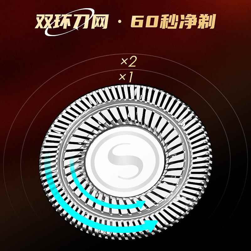新款直销量科剃须刀迷你男士刮胡刀电动家用旅游便携式金属剃须刀
