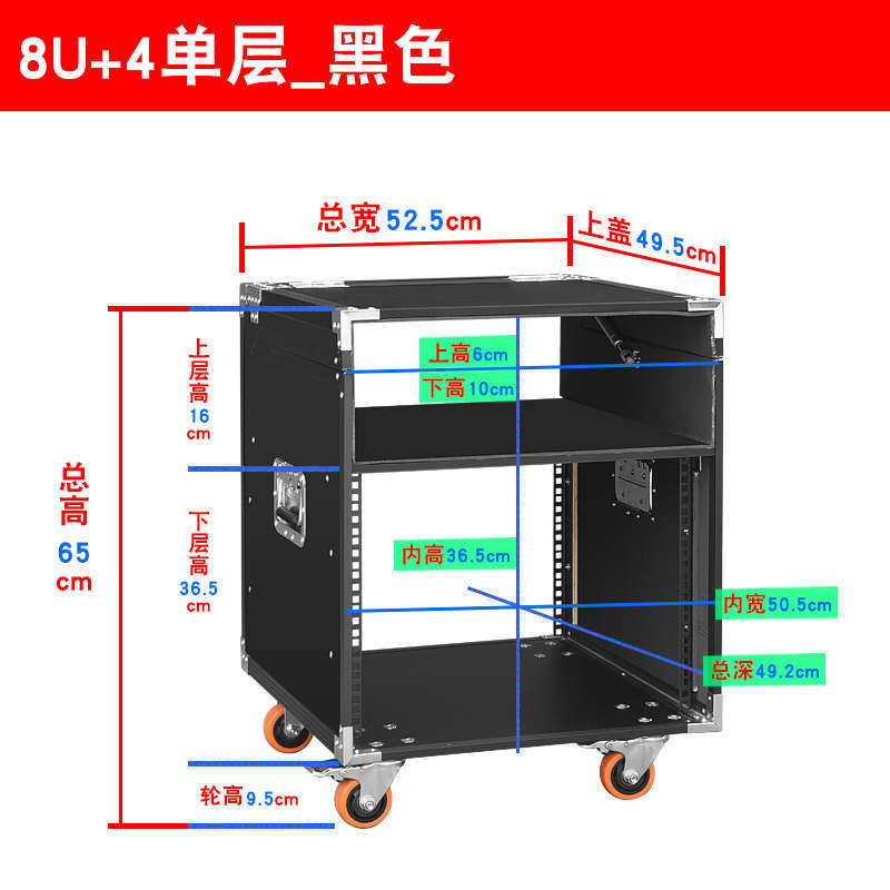 专业10U12U航空箱机柜调音台功放柜舞台广场演出音响箱16U设